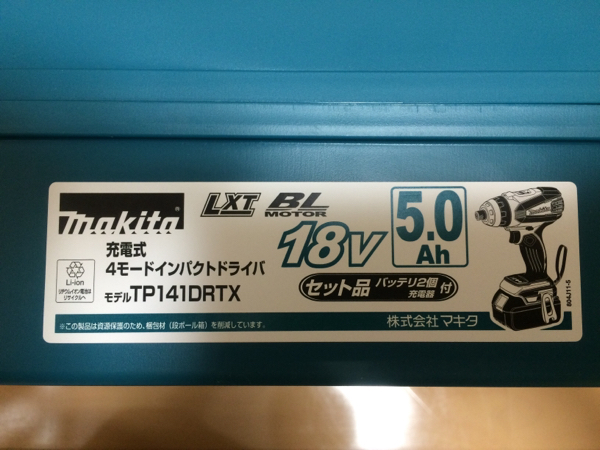 即決時送料込　マキタ4モードインパクト　TP141DRTX　5.0A　18V
