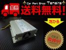 送料無料 DC24v → DC12v デコデコ 30A コンバーター 変換器 ‡