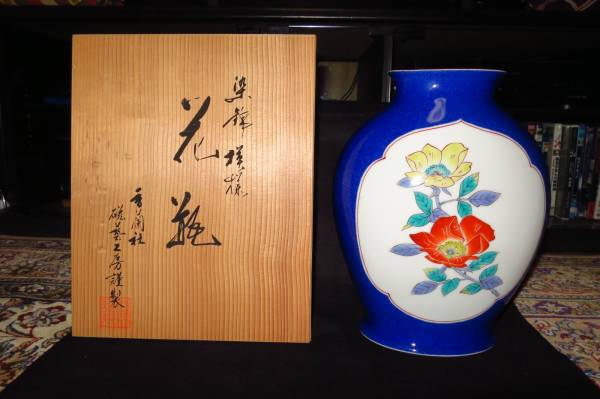 専用 美品 香蘭社 磁藝工房謹製 染付金彩 壺松染錦模老松文 大型花瓶