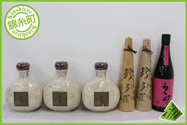★注目! 焼酎6本セット(霧島3本、久保 、珍多羅2本 等) D