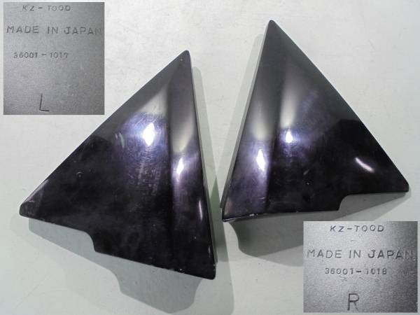カワサキ KZT00D Z1R Z1-R 1型 左右 純正 サイドカバー サイドカバー