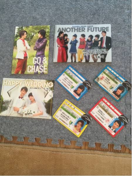 仮面ライダードライブ 劇場者特典 免許証 フルコンプ おまけ付き