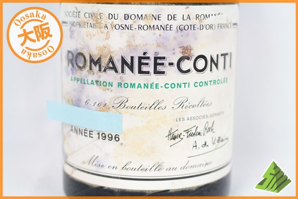 □注目! DRC ロマネ・コンティ ROMANEE CONTI 1996年 750ml S 未開栓