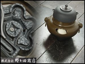 朝鮮風炉のYahoo!オークション(旧ヤフオク!)の相場・価格を見る｜Yahoo
