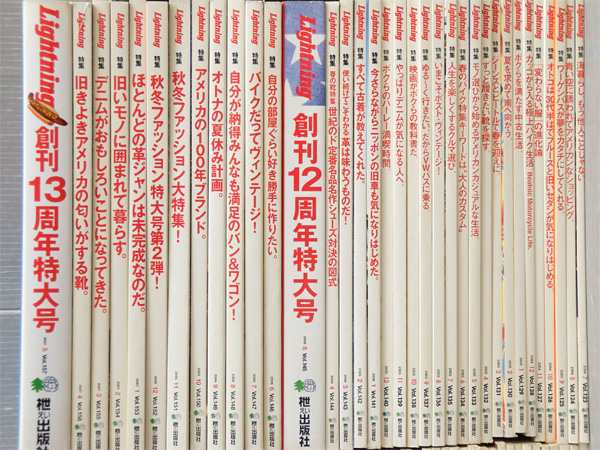 雑誌 Lightning ライトニング 99～09年〈118冊〉◇ヤマト便 ☆こ