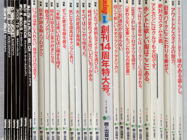 雑誌 Lightning ライトニング 99～09年〈118冊〉◇ヤマト便 ☆こ
