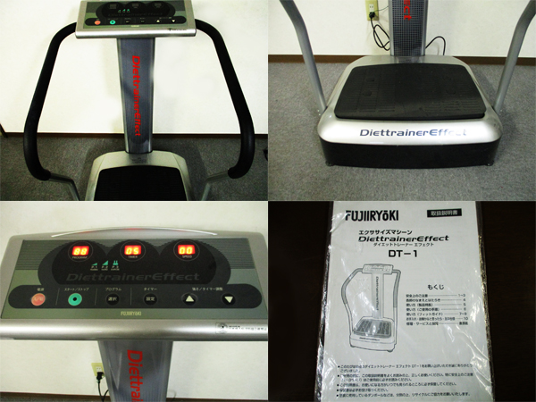フジ医療器 ダイエットトレーナーエフェクト DT-1 マシン 北μ