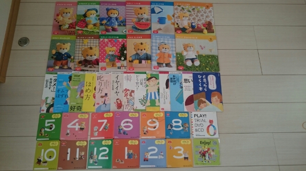 美品 2014年度版 こどもちゃれんじ ぷち DVD 絵本 1年分 切手可