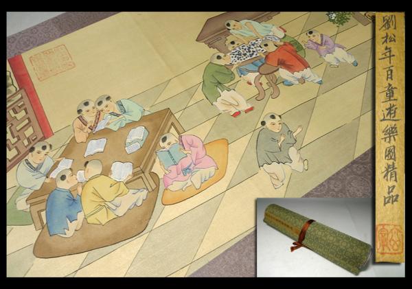 Yahoo!オークション - GINZA絵画館榑松正利 油絵10号「五龍岳初 榑松