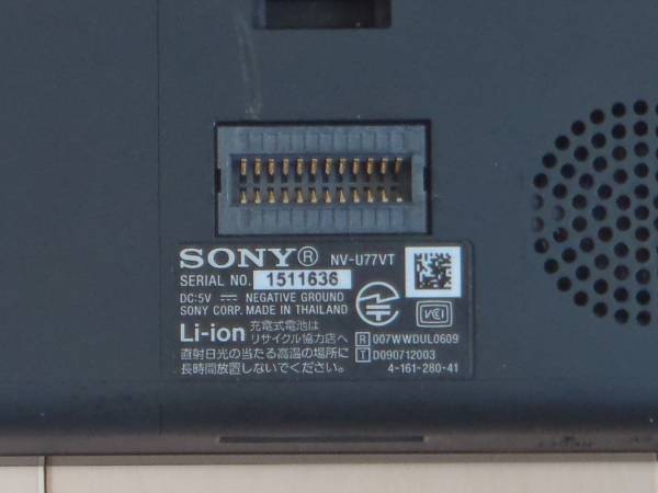 ☆SONY nav-U NV-U77VT(中古)☆ ☆SONY nav-U NV-U77VT(中古)☆