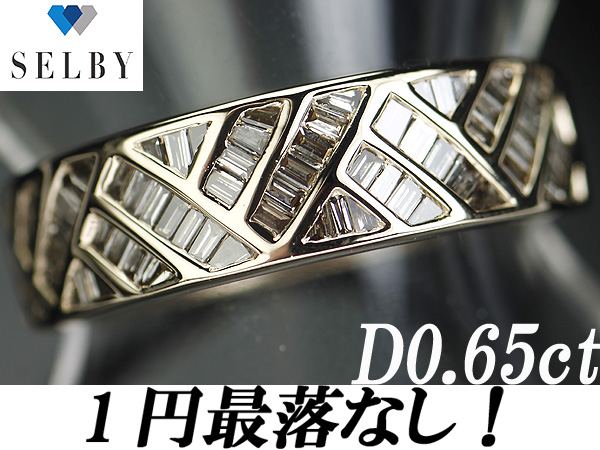 プラチナリング TOEI crown Pt850 CROWN 彫りがアクセントになった
