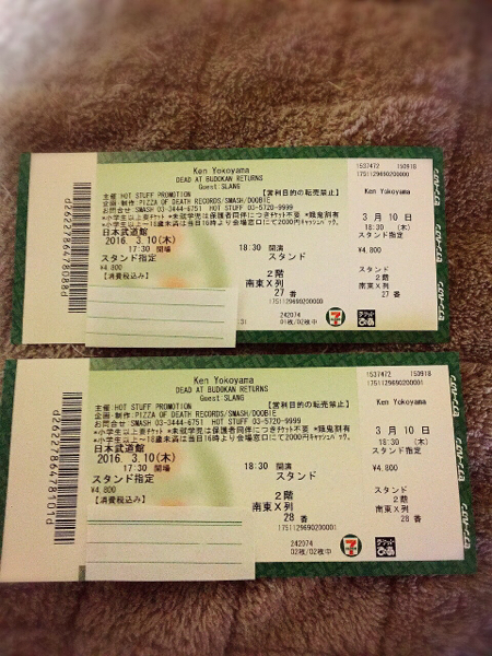 ken yokoyama DEAD AT BUDOKAN RETURNS 2016.3.10(木)日本武道館