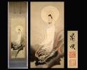 ★【龍上観音菩薩図】兆映●絹本肉筆　合せ箱付　神仏画掛軸