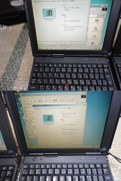 IBM IBM ThinkPad 240Zと240X 付属品いろいろジャンク ThinkPad 240
