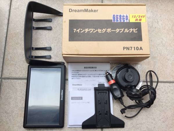 車 DreamMaker PN710A 7インチワンセグポータブルナビ