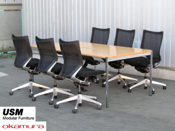 中古_USMハラー_バロンチェア_会議セット_7点_6人用_定80万