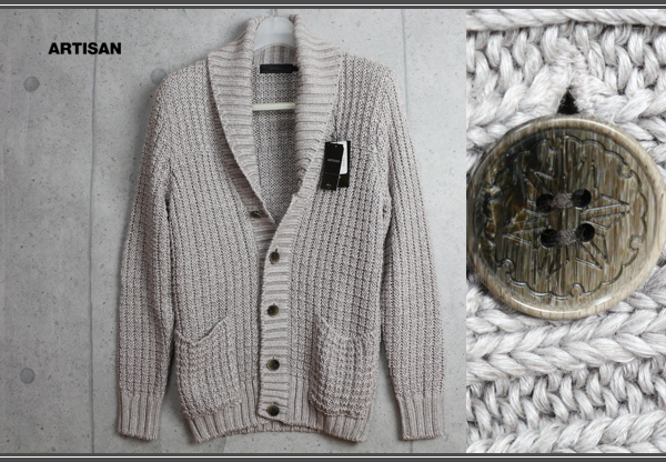 新品アルチザン厚手ざっくりショールカラーカーディガンL薄茶