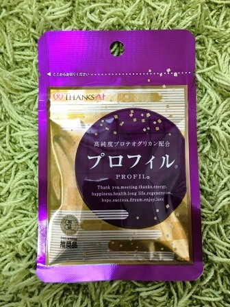 新品】サンクスアイ プロフィル 送料無料！ サンクスアイ 【公式通販】