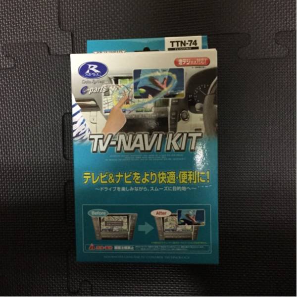 ◆未開封◆データシステム テレビ＆ナビキット TTN-74