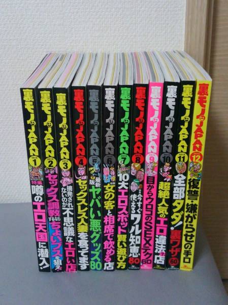 値下げ】週刊江戸 ディアゴスティーニ 1〜101巻 全巻セット Amazon.co