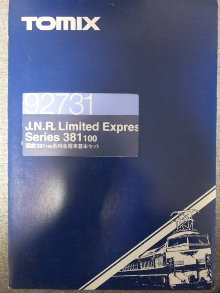 TOMIX 92731 381-100系 7両基本セット②