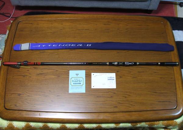 がまかつ　がま磯アテンダーⅡ　1，5-50　【美品】