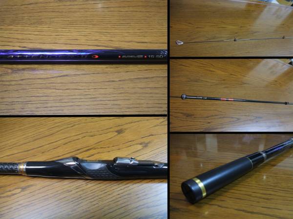 がまかつ　がま磯アテンダーⅡ　1，5-50　【美品】