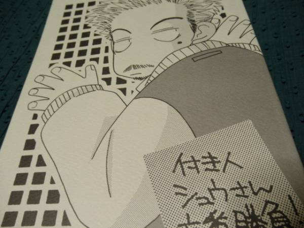 嵐同人誌 GIFT vol.3 再録集 LtR 翔智 櫻井×大野 2026年最新Yahoo