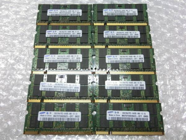★10枚セット★メモリ★DDR2-800 PC2-6400 2GB 保証有 883-2