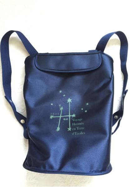 エルメス HERMES シェルパ - 星を巡る旅展 限定 1999年 星を巡る旅展
