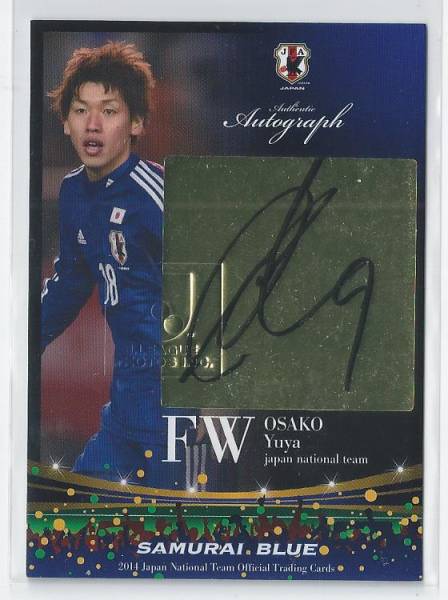 【大迫勇也】日本代表 2014 直筆サイン /25 鹿島