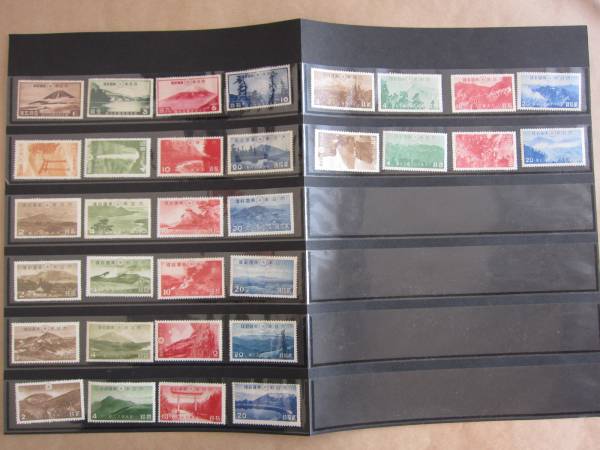 銭単位 切手 戦前 第1次国立公園シリーズ 未使用 全32種セット