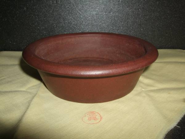 壱興 [朱泥 反縁丸] 13.5cm ◎特注品・共布つき◎