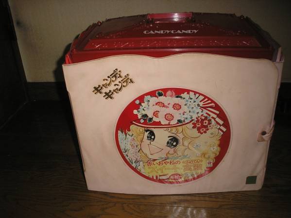 キャンディキャンディ 赤いお屋根のスイート宮殿 ジャンク品の入札履歴 