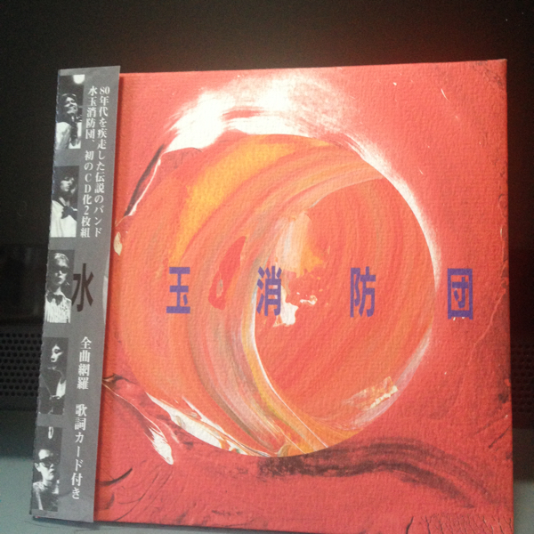 矢沢永吉 Anytime Woman CONCERT TOUR 1992 ～THE LIVE DVD-BOX DVD