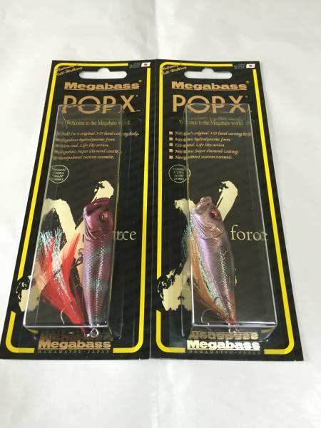 POP-X 限定セット　ステッカー付