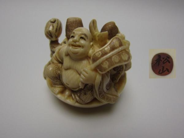 集】020624本象牙細工彫刻置物 布袋様恵比寿大黒 松山在銘根付 本象牙