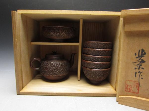 葵》煎茶道具 備前焼宝瓶 極密高砂彫 日幡光顕人 共箱 極上品