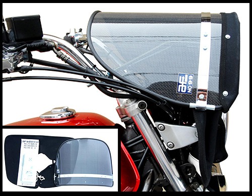 旭風防 Z-FATHER 旧車バイクカスタムパーツのゼットファーザー 短風防