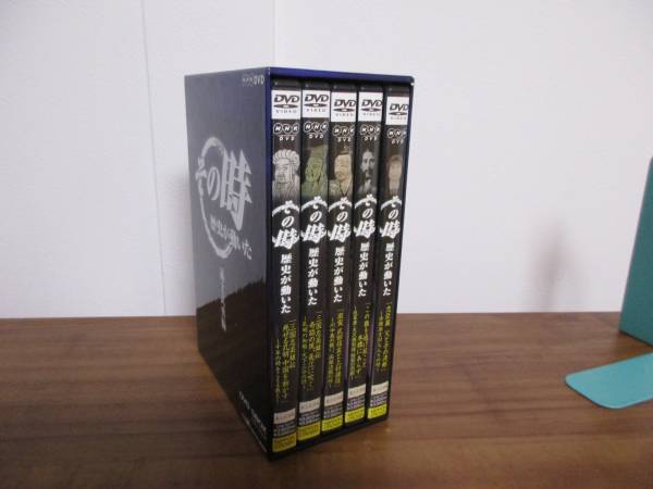 その時歴史が動いた【義士武勇編】DVD-BOX(5枚組)NHK 【公式通販】