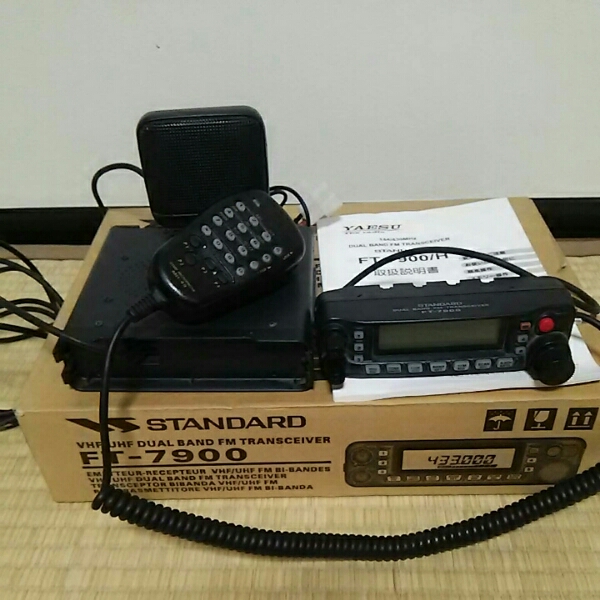 ヤエスFT-7900 トランシーバー アマチュア無線 【公式通販】