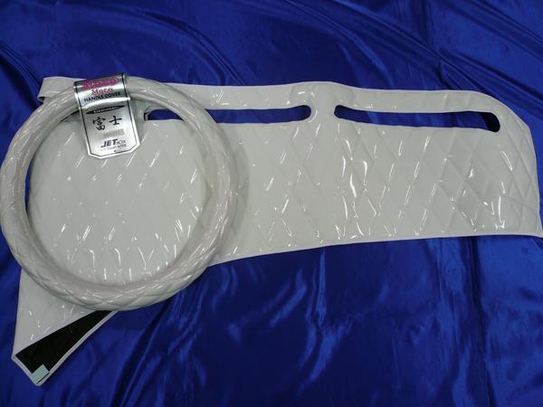 クオン用　ハンドルダッシュ２点セット ホワイト