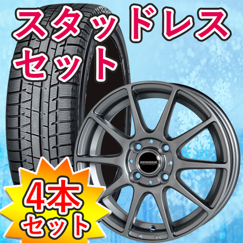 ダンロップ ウインターマックス WM01□165/60R15□ハスラー 【公式通販】