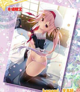 きのこのみ 艦これ 春雨タペストリー サンクリver