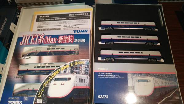 TOMIX(トミックス) E1系 MAX 新塗装 12両 TOMIX 92834⁄92835 JR E1系