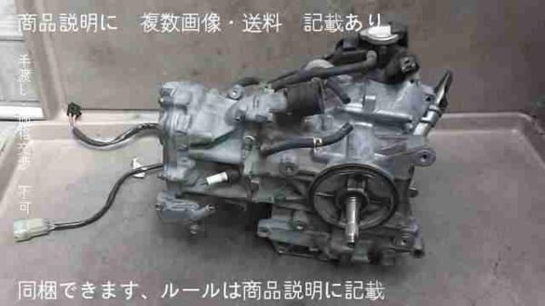 クレアスクーピー i　AF55-1102xxx　の　エンジン