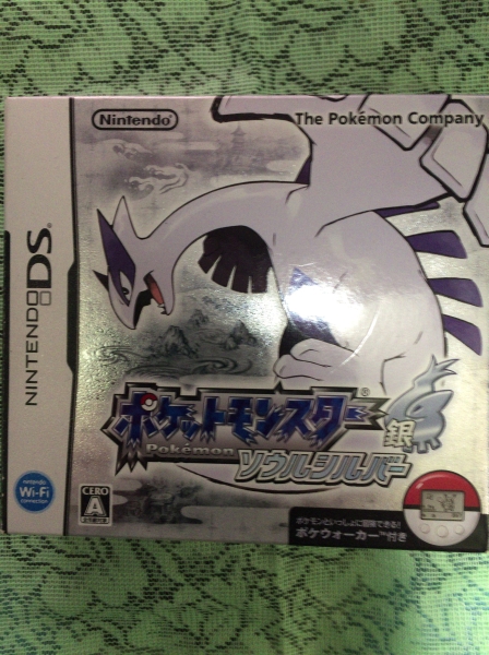 ポケットモンスター・ソウルシルバー