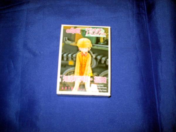 WF2016冬 モデルグラフィックス ガルパン 1/35 知波単学園 福田