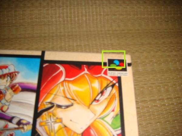 新品未開封　SFC　ハーメルンのバイオリン弾き