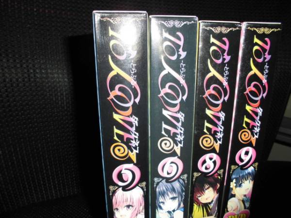 TO LOVE る ダークネス DVD付き限定版 9冊セット To LOVEる ダークネス